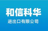 入青島色多多在线视频進出口